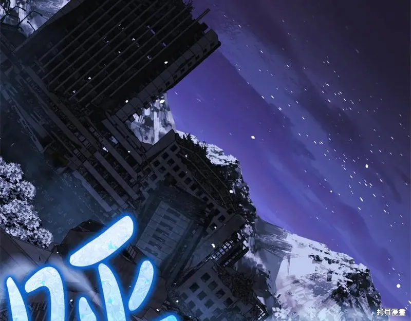 我的女兒是最終的boss,第128话,第108张