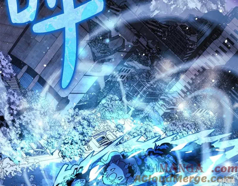 我的女兒是最終的boss,第128话,第109张