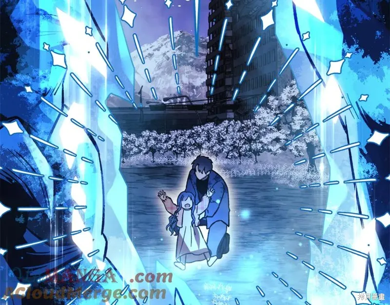 我的女兒是最終的boss,第128话,第117张