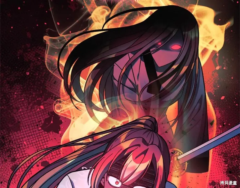 我的女兒是最終的boss,第128话,第190张