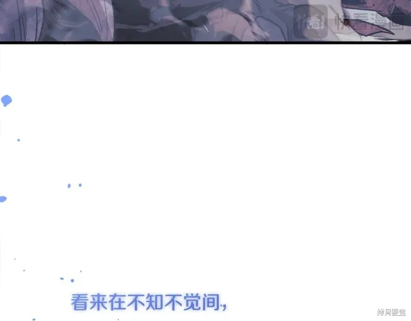 我的女兒是最終的boss,第128话,第40张