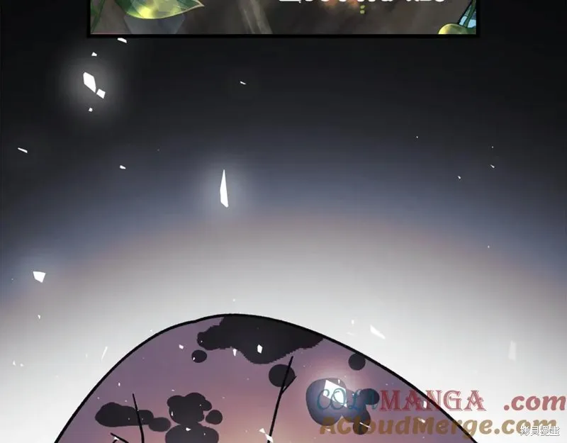 我的女兒是最終的boss,第128话,第49张