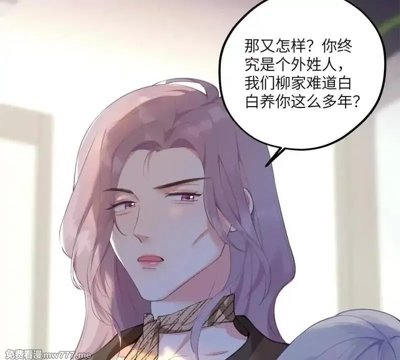 我在虐文当爽文女主,第8话 直播间的对抗,第101张