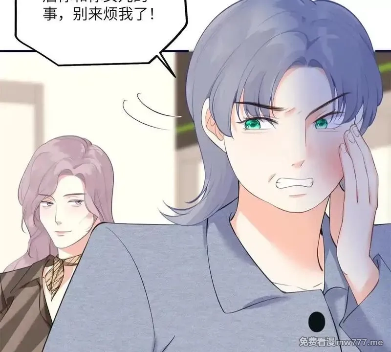 我在虐文当爽文女主,第8话 直播间的对抗,第104张