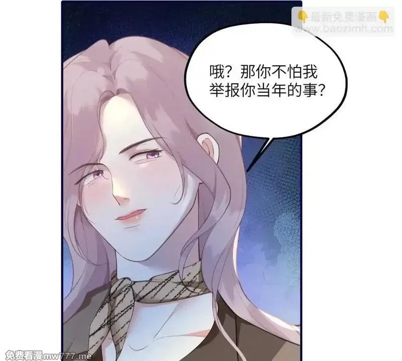 我在虐文当爽文女主,第8话 直播间的对抗,第106张