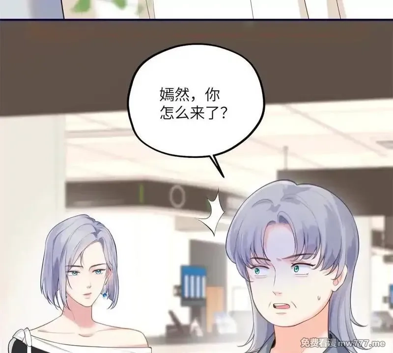我在虐文当爽文女主,第8话 直播间的对抗,第118张