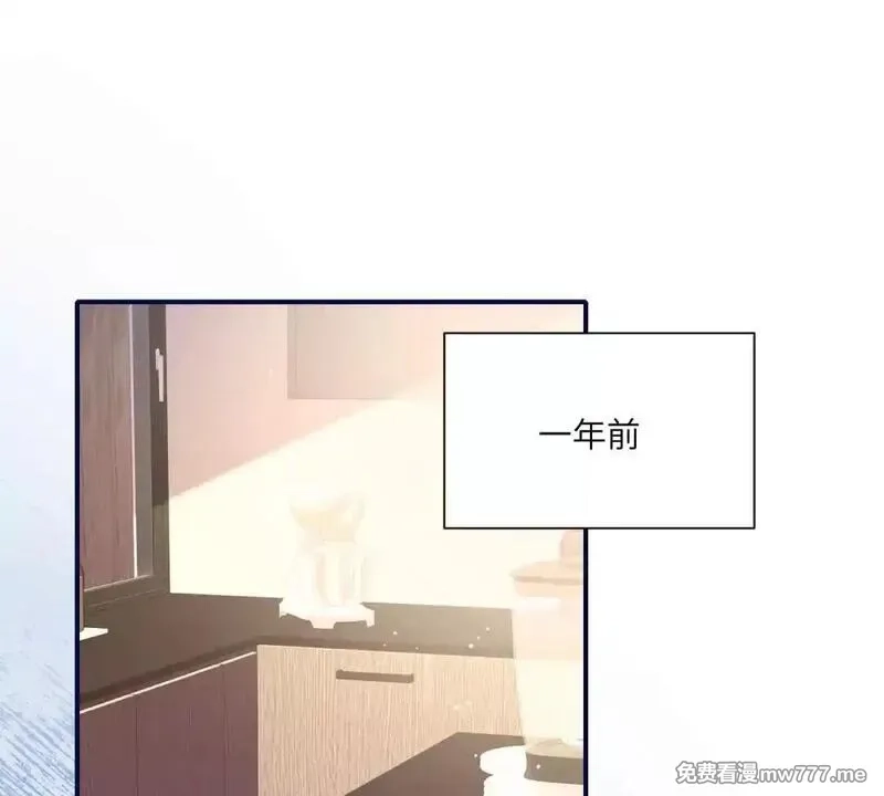 我在虐文当爽文女主,第8话 直播间的对抗,第17张