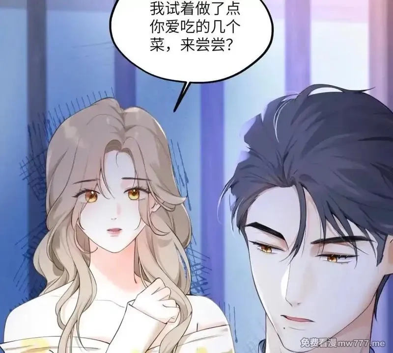 我在虐文当爽文女主,第8话 直播间的对抗,第19张