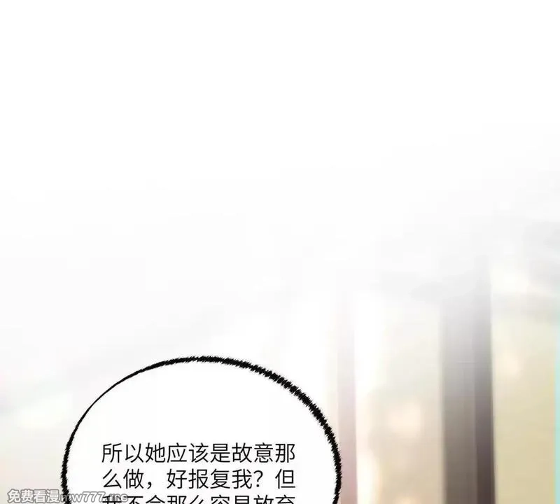 我在虐文当爽文女主,第8话 直播间的对抗,第24张