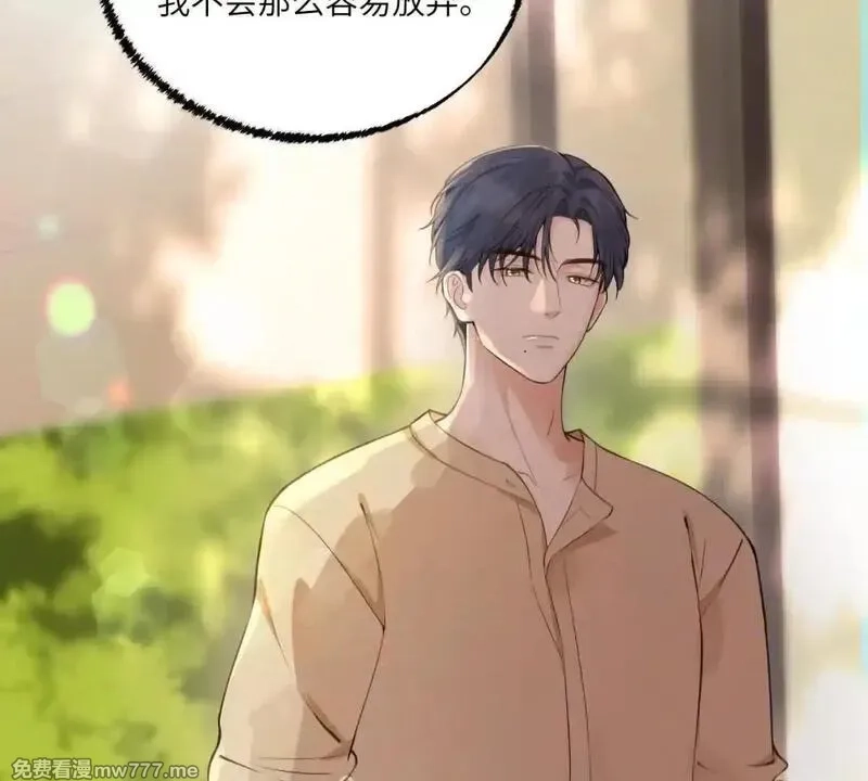 我在虐文当爽文女主,第8话 直播间的对抗,第25张