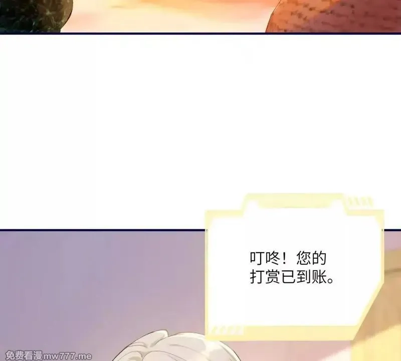 我在虐文当爽文女主,第8话 直播间的对抗,第27张