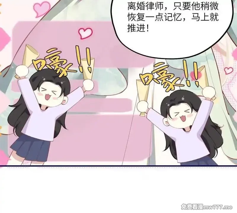 我在虐文当爽文女主,第8话 直播间的对抗,第34张