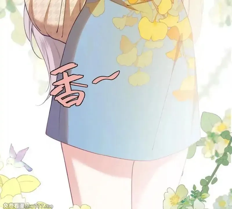 我在虐文当爽文女主,第8话 直播间的对抗,第39张