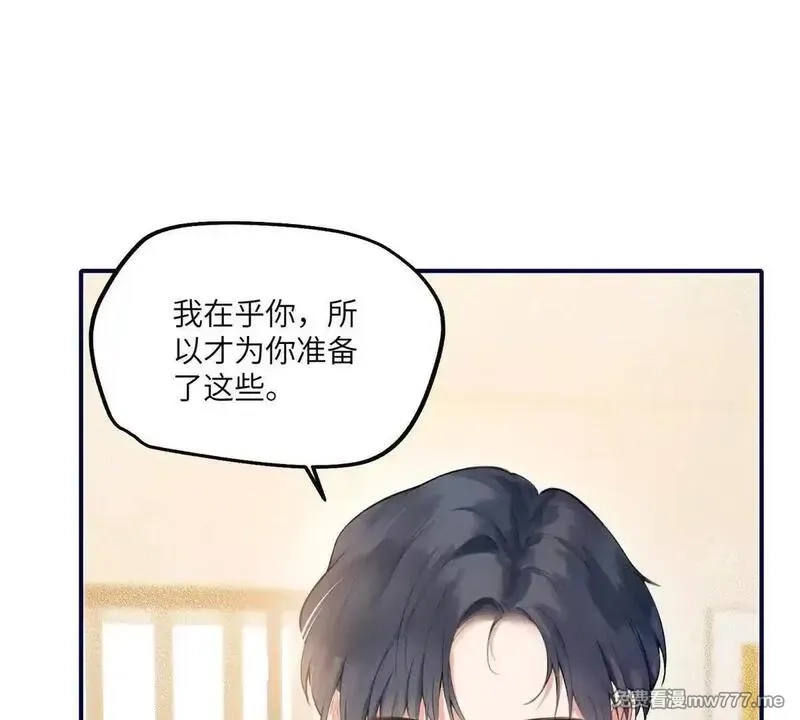 我在虐文当爽文女主,第8话 直播间的对抗,第4张