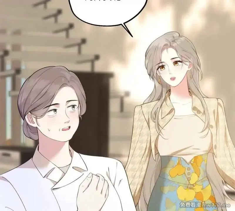 我在虐文当爽文女主,第8话 直播间的对抗,第41张