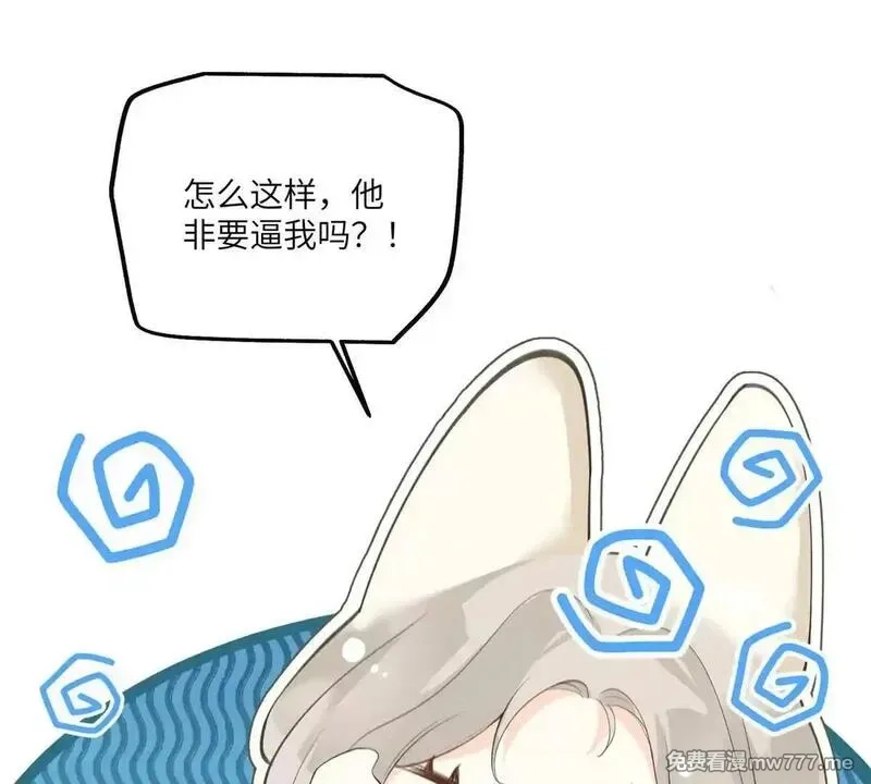 我在虐文当爽文女主,第8话 直播间的对抗,第45张
