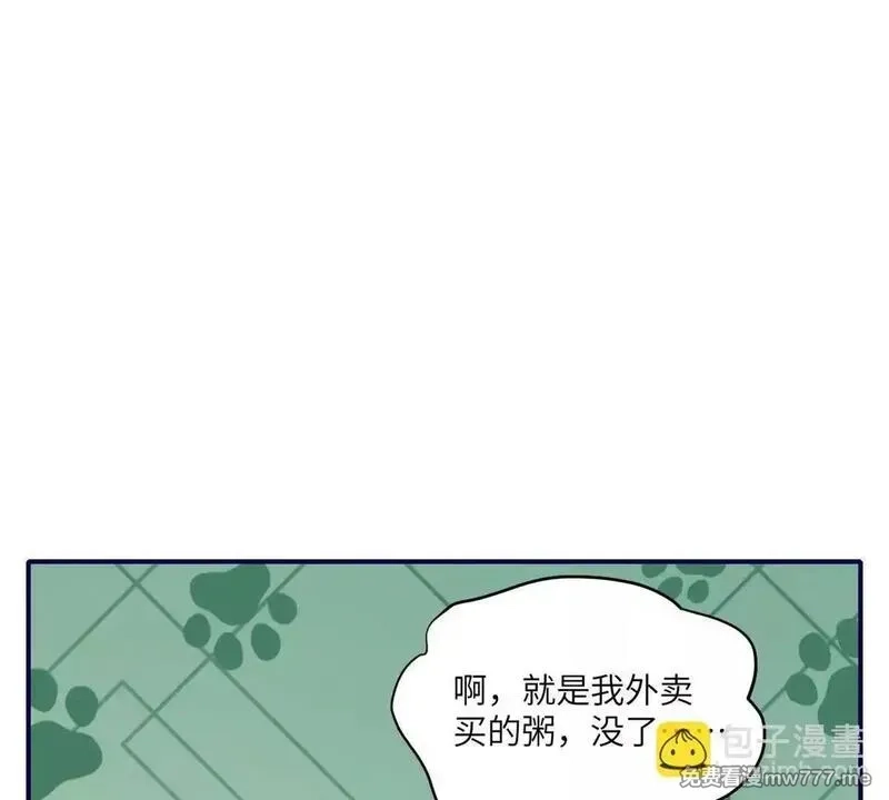 我在虐文当爽文女主,第8话 直播间的对抗,第49张