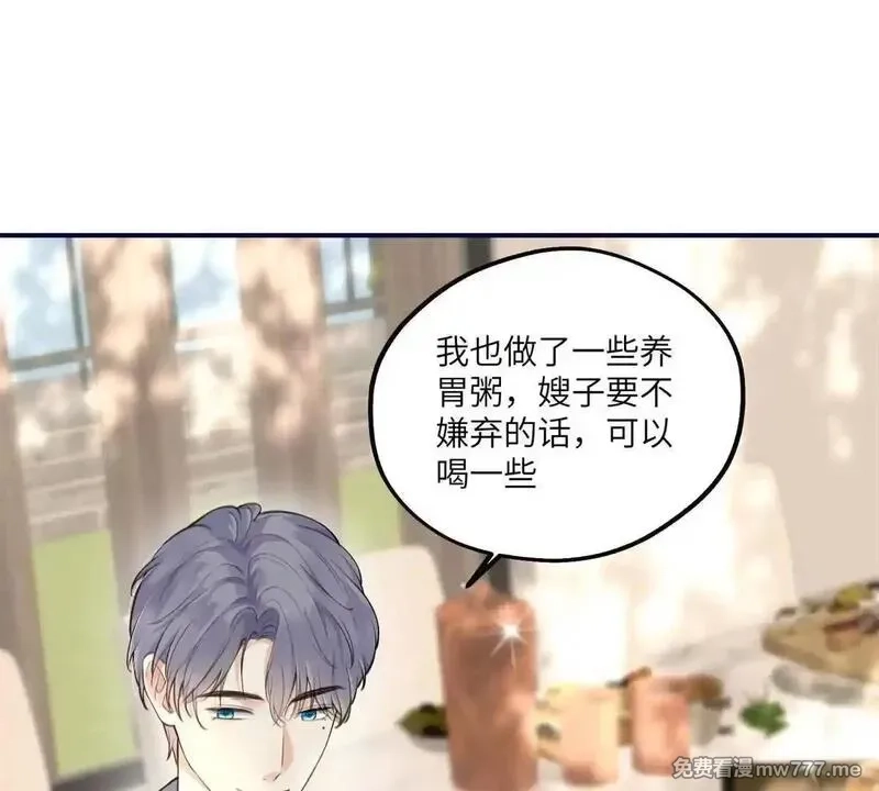 我在虐文当爽文女主,第8话 直播间的对抗,第51张