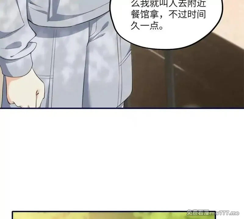 我在虐文当爽文女主,第8话 直播间的对抗,第53张