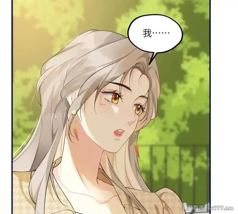 我在虐文当爽文女主,第8话 直播间的对抗,第54张
