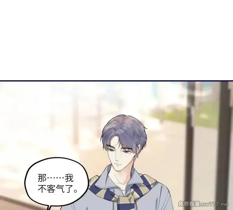 我在虐文当爽文女主,第8话 直播间的对抗,第56张