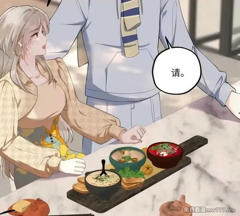 我在虐文当爽文女主,第8话 直播间的对抗,第57张