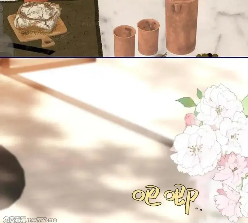 我在虐文当爽文女主,第8话 直播间的对抗,第58张
