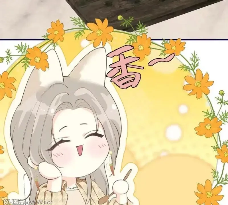 我在虐文当爽文女主,第8话 直播间的对抗,第61张