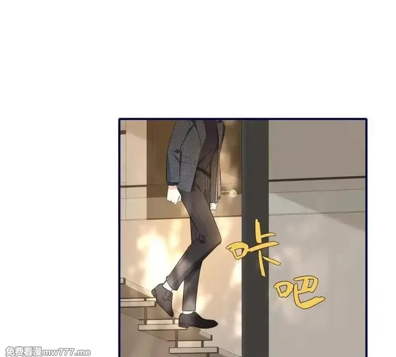 我在虐文当爽文女主,第8话 直播间的对抗,第63张