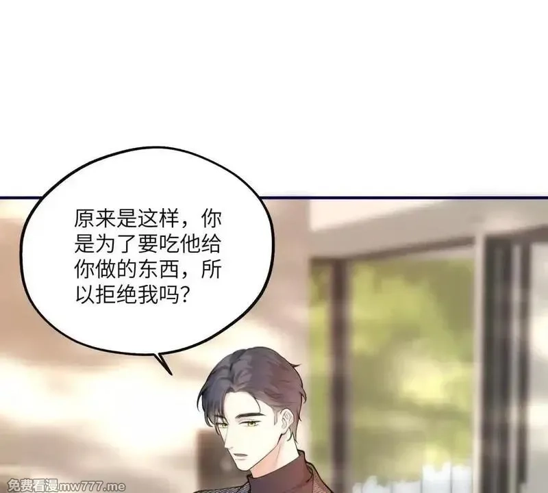我在虐文当爽文女主,第8话 直播间的对抗,第65张