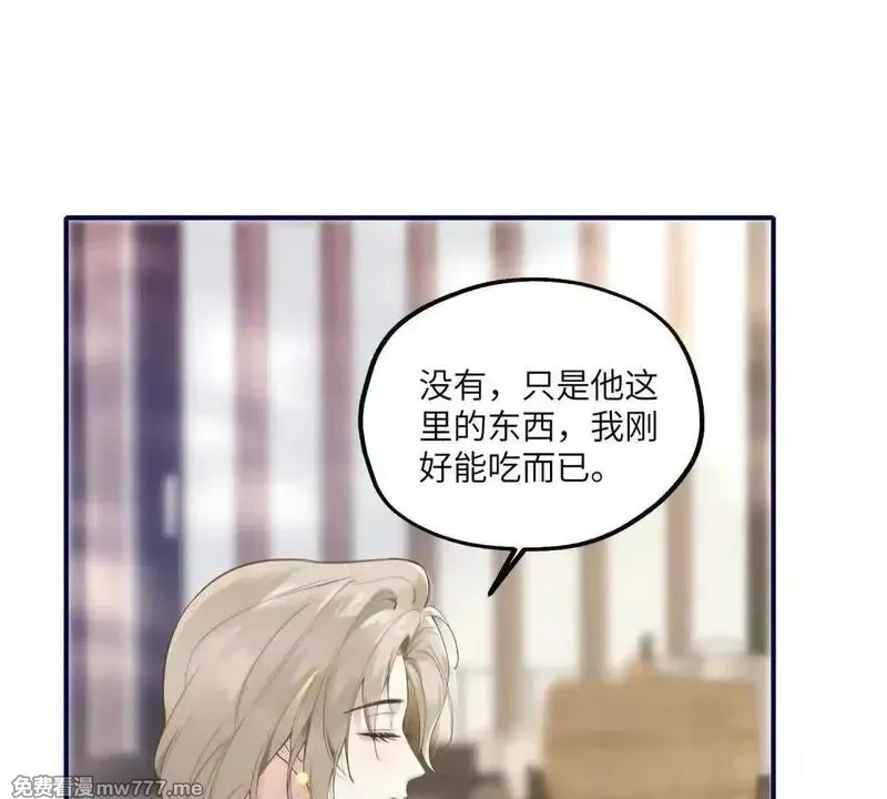 我在虐文当爽文女主,第8话 直播间的对抗,第69张
