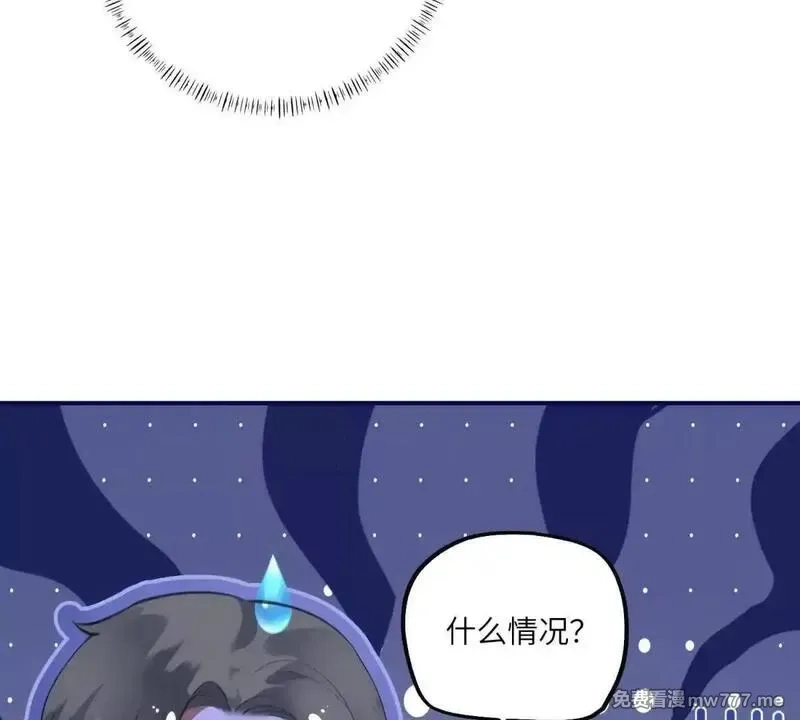 我在虐文当爽文女主,第8话 直播间的对抗,第71张