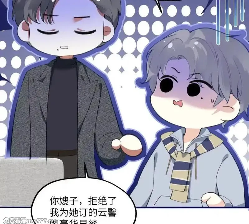 我在虐文当爽文女主,第8话 直播间的对抗,第72张