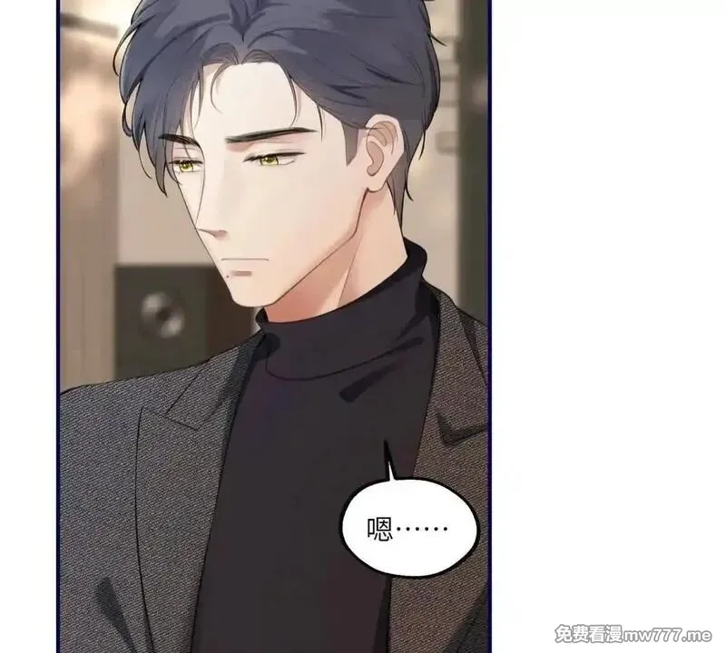 我在虐文当爽文女主,第8话 直播间的对抗,第76张