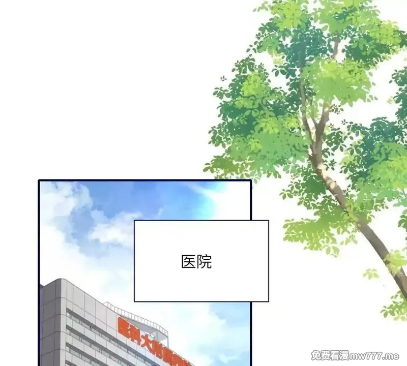 我在虐文当爽文女主,第8话 直播间的对抗,第84张