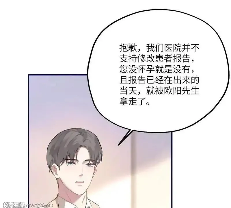 我在虐文当爽文女主,第8话 直播间的对抗,第89张
