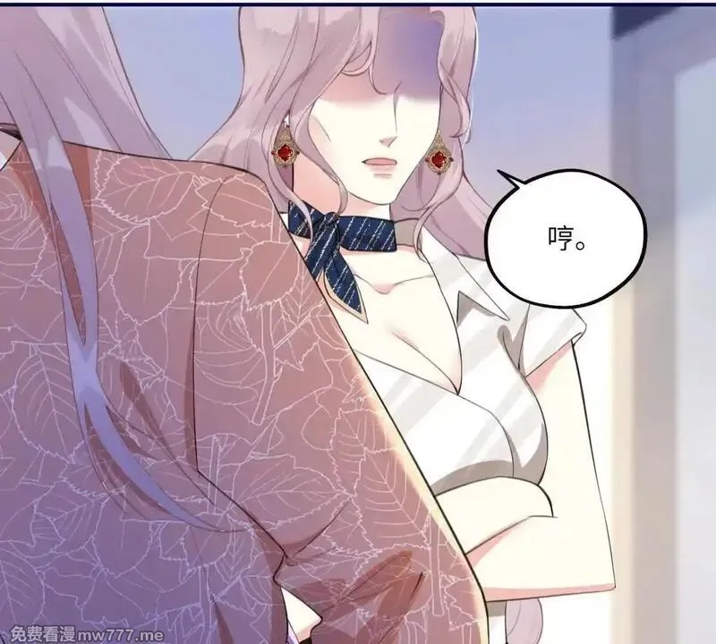 我在虐文当爽文女主,第8话 直播间的对抗,第91张