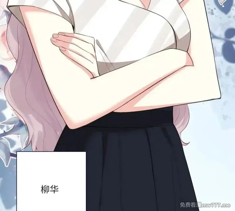 我在虐文当爽文女主,第8话 直播间的对抗,第94张
