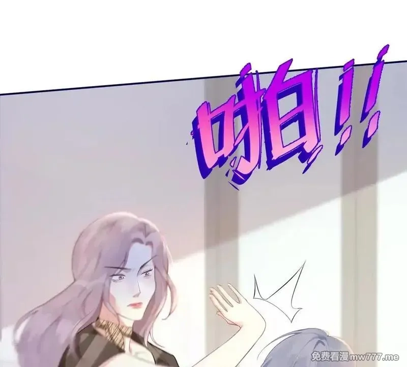 我在虐文当爽文女主,第8话 直播间的对抗,第97张