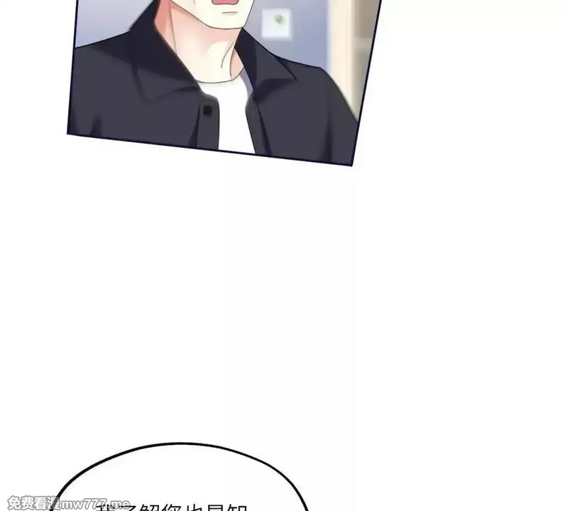 我在虐文当爽文女主,第17话 收拢新人,第100张