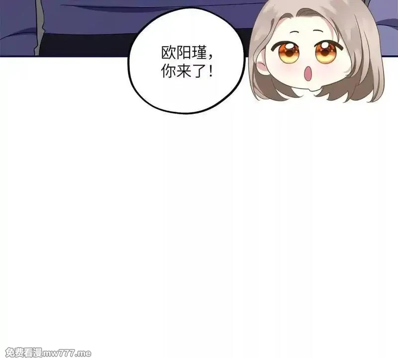 我在虐文当爽文女主,第17话 收拢新人,第111张