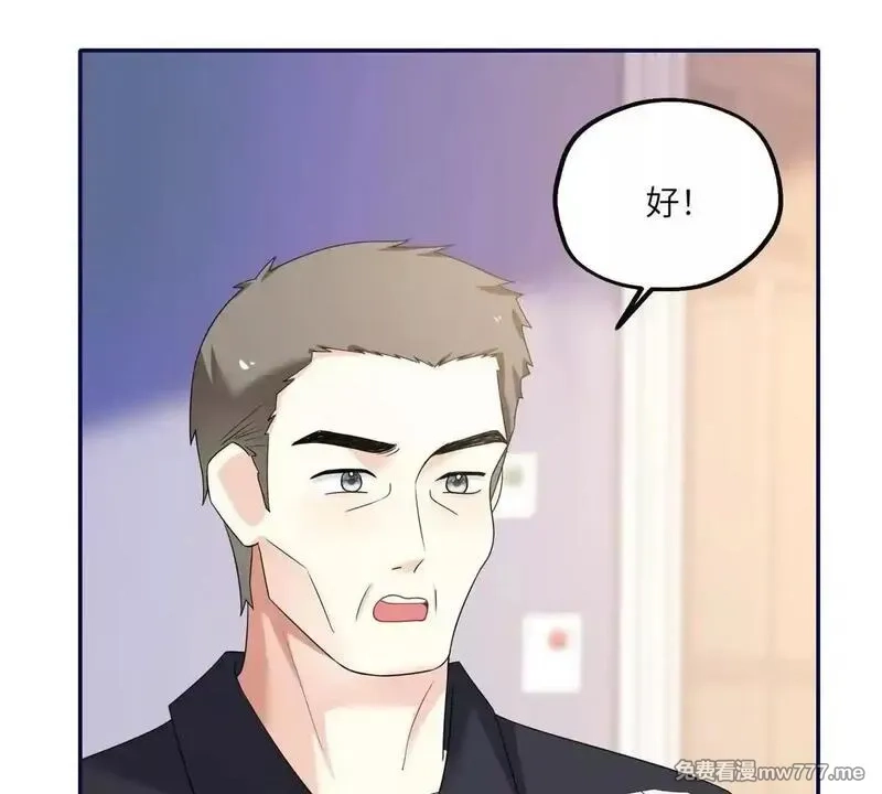 我在虐文当爽文女主,第17话 收拢新人,第121张