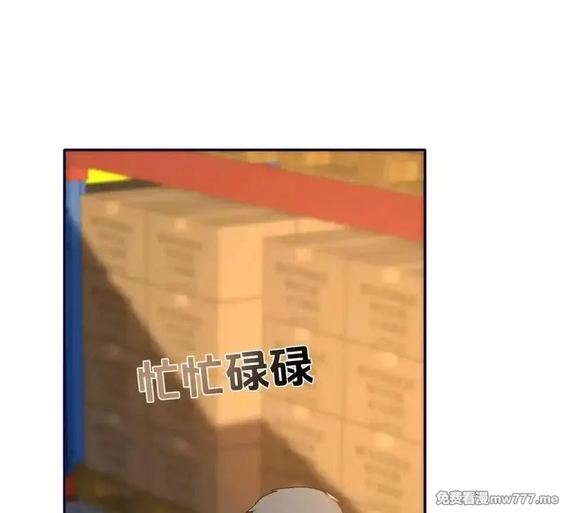 我在虐文当爽文女主,第17话 收拢新人,第124张