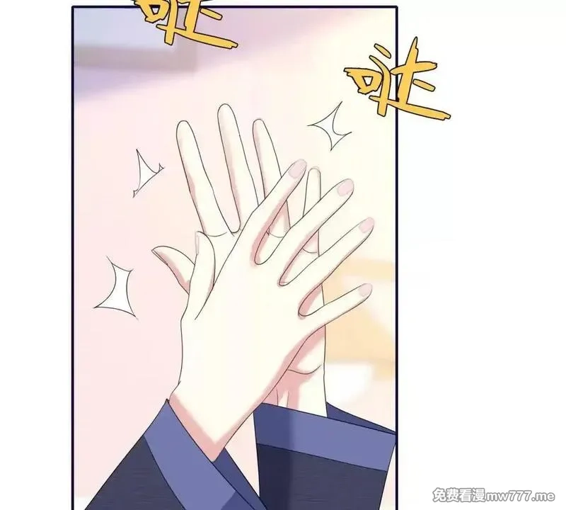 我在虐文当爽文女主,第17话 收拢新人,第135张