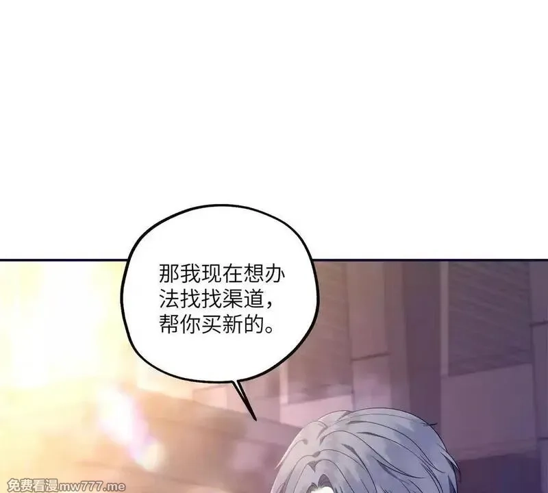 我在虐文当爽文女主,第17话 收拢新人,第14张