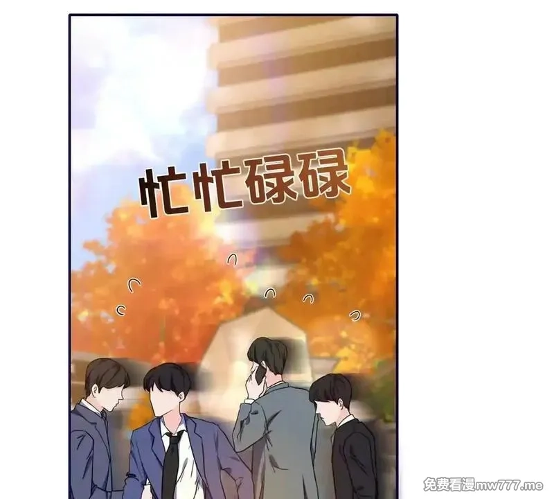 我在虐文当爽文女主,第17话 收拢新人,第25张