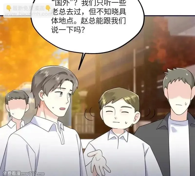 我在虐文当爽文女主,第17话 收拢新人,第38张