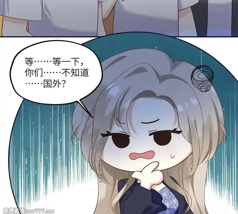 我在虐文当爽文女主,第17话 收拢新人,第39张