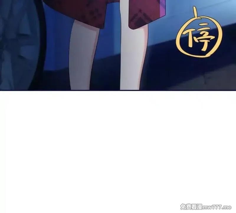 我在虐文当爽文女主,第17话 收拢新人,第54张