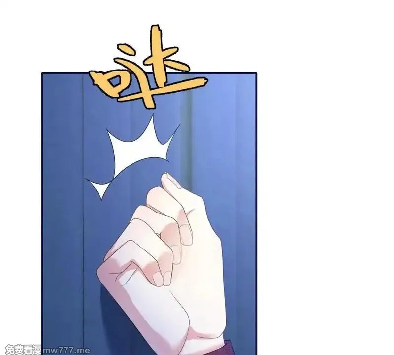 我在虐文当爽文女主,第17话 收拢新人,第55张